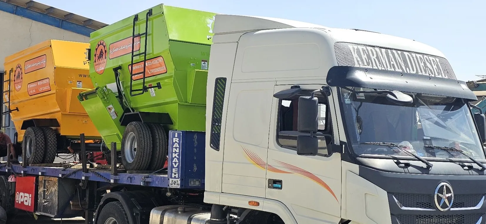 بارگیری فیدر میکسر متحرک