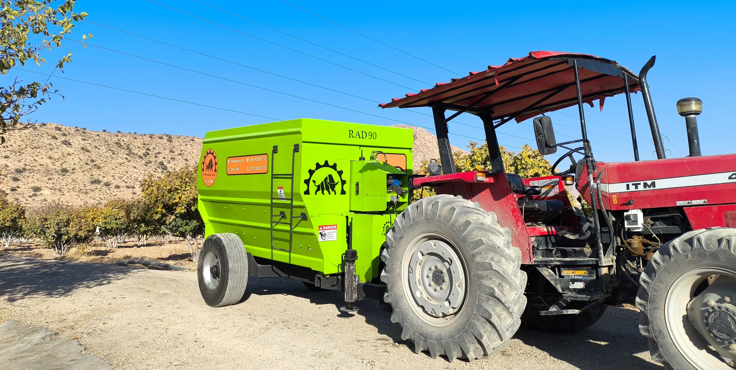 فیدر میکسر 9 متر مکعب